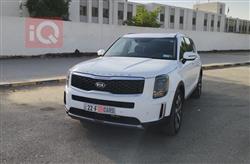 كيا تيلوريد